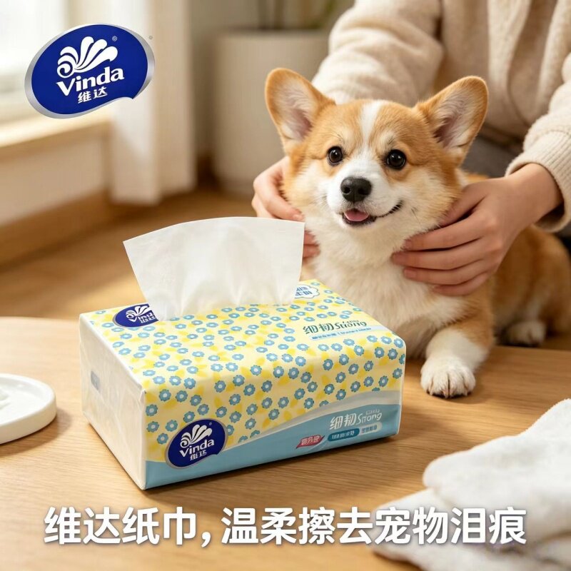 猫狗美容护理用品猫狗清洁可湿纸巾家用纸巾通用小雏菊纸巾维达
