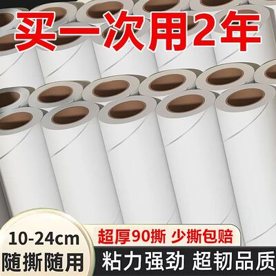 10/16/24cm 粘毛器卷纸可撕式粘毛滚粘毛刷纸芯去毛胶纸替换卷纸