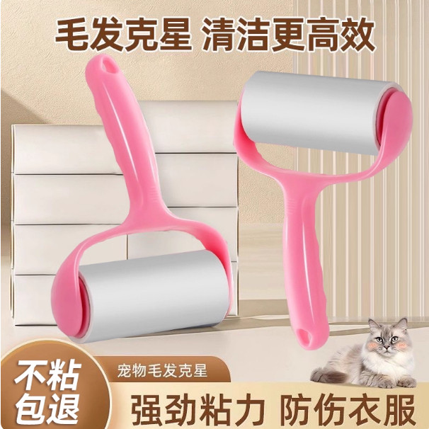 可撕式灰尘宠物除毛梦格雅粘毛器
