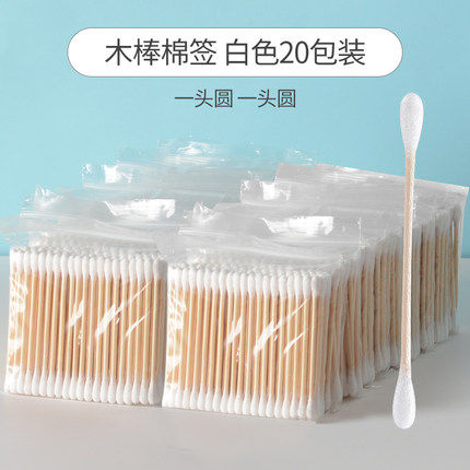 棉棒双头掏耳朵口红化妆卸妆