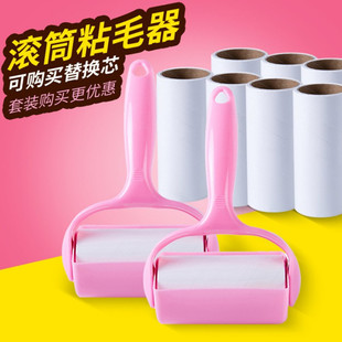 10cm可撕式粘毛器去除尘替换卷纸滚刷滚筒衣物黏头发衣服粘毛神器