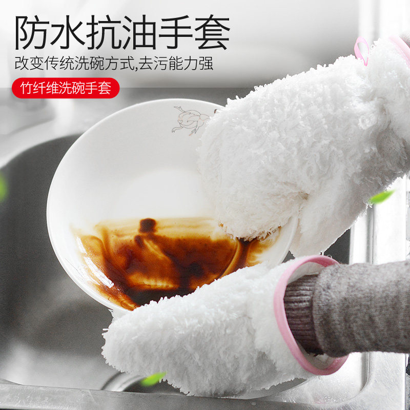 双层加厚竹纤维手套洗碗神器冼碗抹布百洁布厨房洗车抹布家务手套