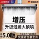 Joeone 九牧王超强增压淋浴顶喷花洒喷头浴室加压单头莲蓬头套装