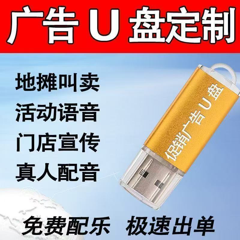 清仓大甩卖 地摊喊话高端叫卖配音地摊促销门店活动 广告语音定制