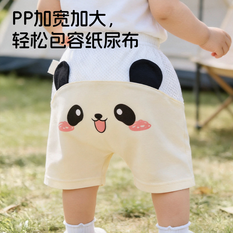 大pp裤宝宝外穿全纯棉短裤不夹PP