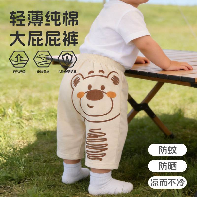 儿童外穿夏薄款全纯棉宽松九分裤