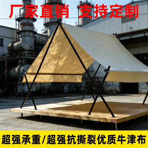 户外营地W天幕牛津布防水防晒可定制商标户外餐厅商用酒店帐篷