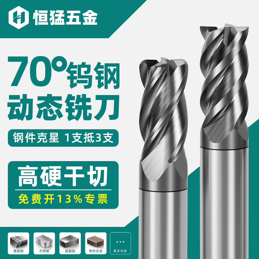 工业级大美工刀 1.9元 - 86线报