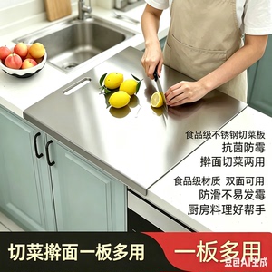 告别发霉木板不锈钢加厚面板光滑不粘面切菜揉面两不误易清洁ZX
