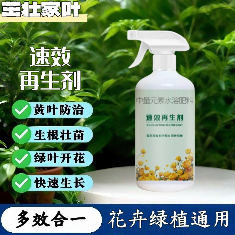 蔬菜专用肥 农用种菜果树盆栽通用 氮磷钾颗粒肥 家用有机肥料CX