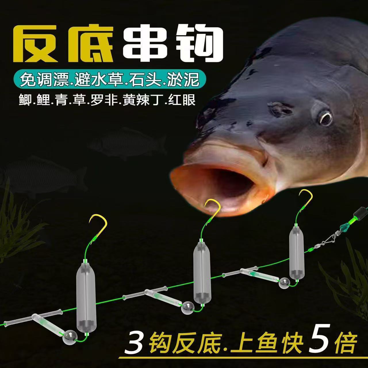 新升级反离底串钩成品欧鲤抗走水钓组金袖金海夕伊势尼翻转钩CX