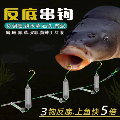 新升级反离底串钩成品欧鲤抗走水钓组金袖金海夕伊势尼翻转钩CX