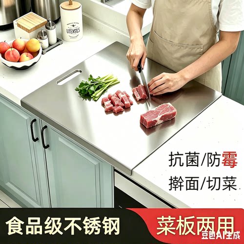 告别发霉木板不锈钢加厚面板光滑不粘面切菜揉面两不误易清洁CX2