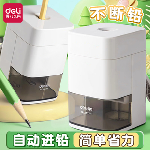 得力卷笔刀手摇转笔刀小学生专用削笔刀自动进铅儿童铅笔削笔器小型便携铅笔刀卡通彩铅旋钻刨笔机