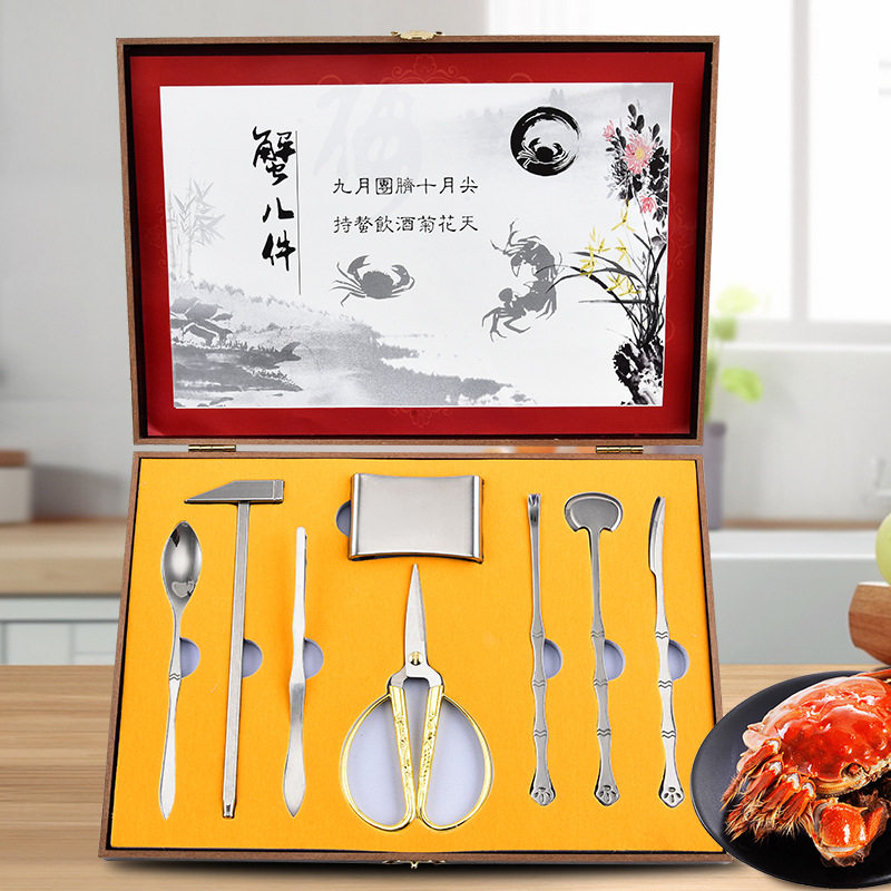 蟹八件不锈钢吃螃蟹工具吃蟹套装蟹挑大闸蟹蟹钳拆蟹工具礼盒套组