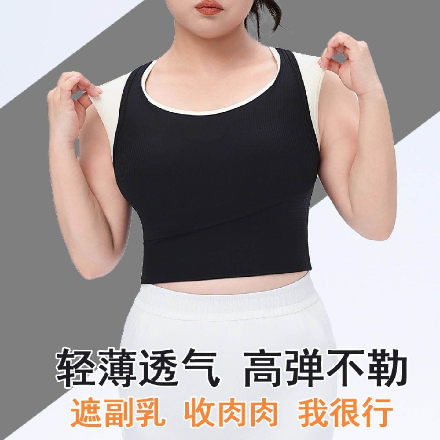 遮副乳健身背心高强度瑜伽服多巴胺美背大码运动内衣女防震防下垂