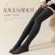 易凡大腿加长到大腿根长筒袜女秋冬款 过膝袜防滑微压保暖长袜棉