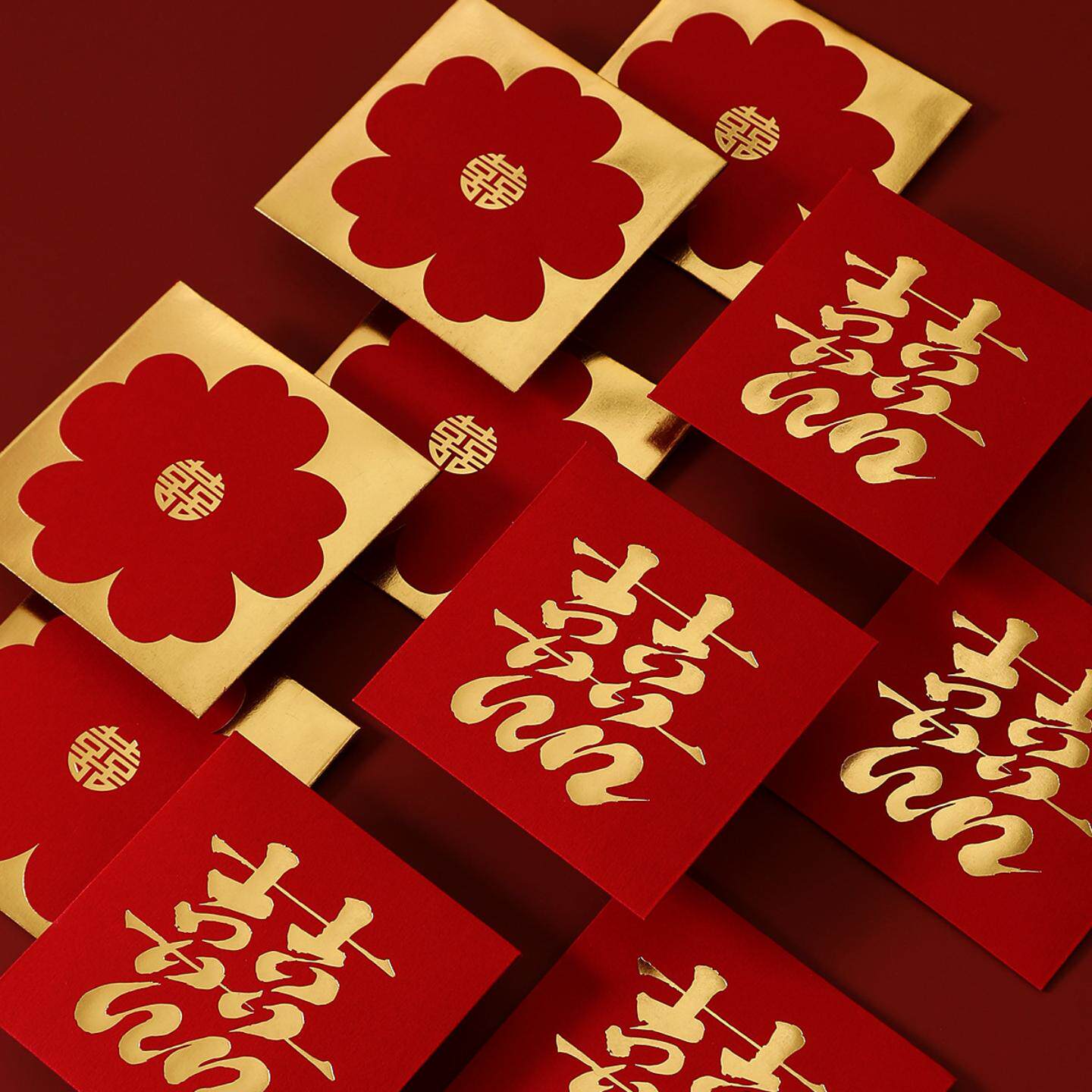 2026新款红包结婚专用堵门小红包喜字利是封创意接亲硬正方形红包