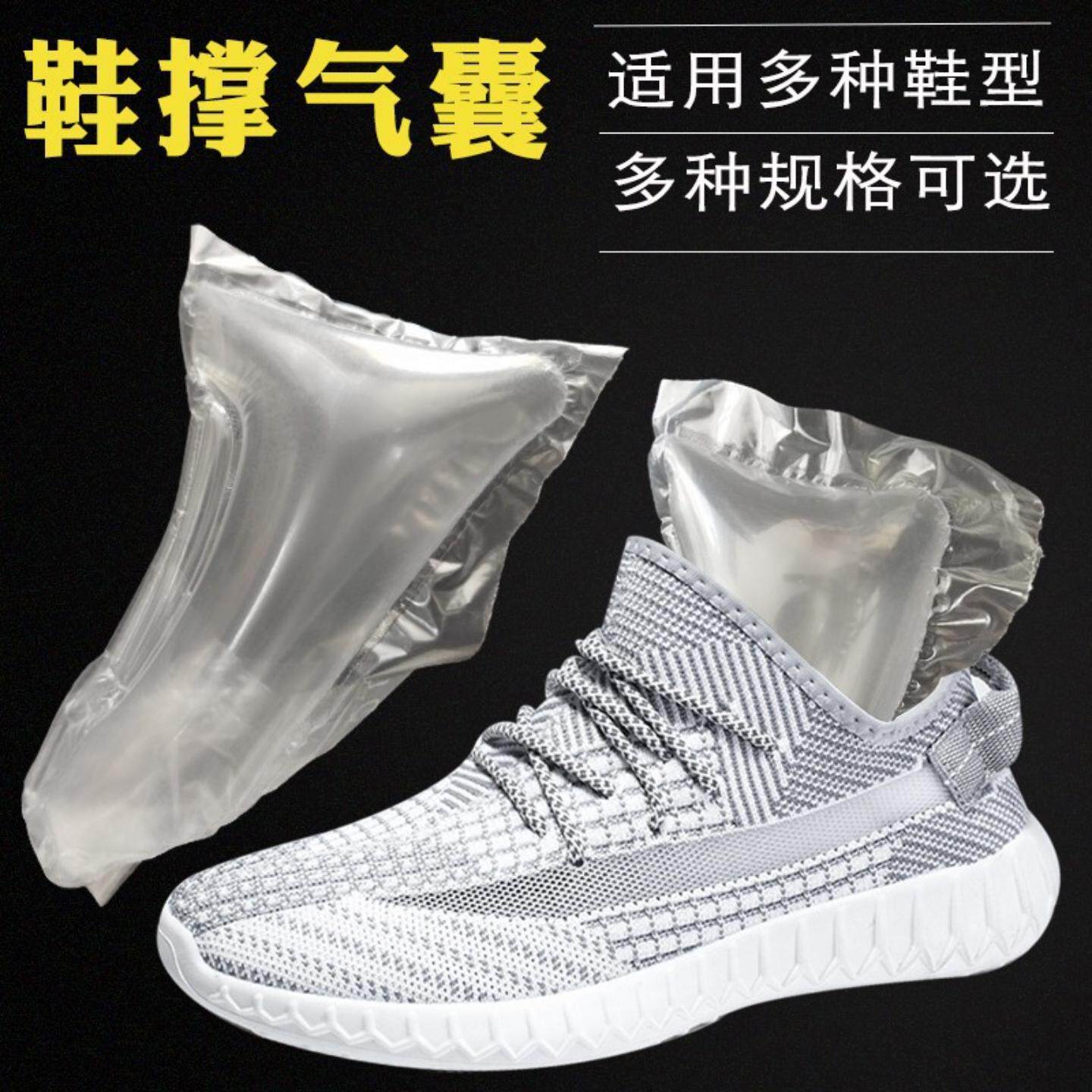 一次性干洗店充气鞋撑气囊皮鞋运动凉拖定型防皱防变形鞋盾撑鞋器