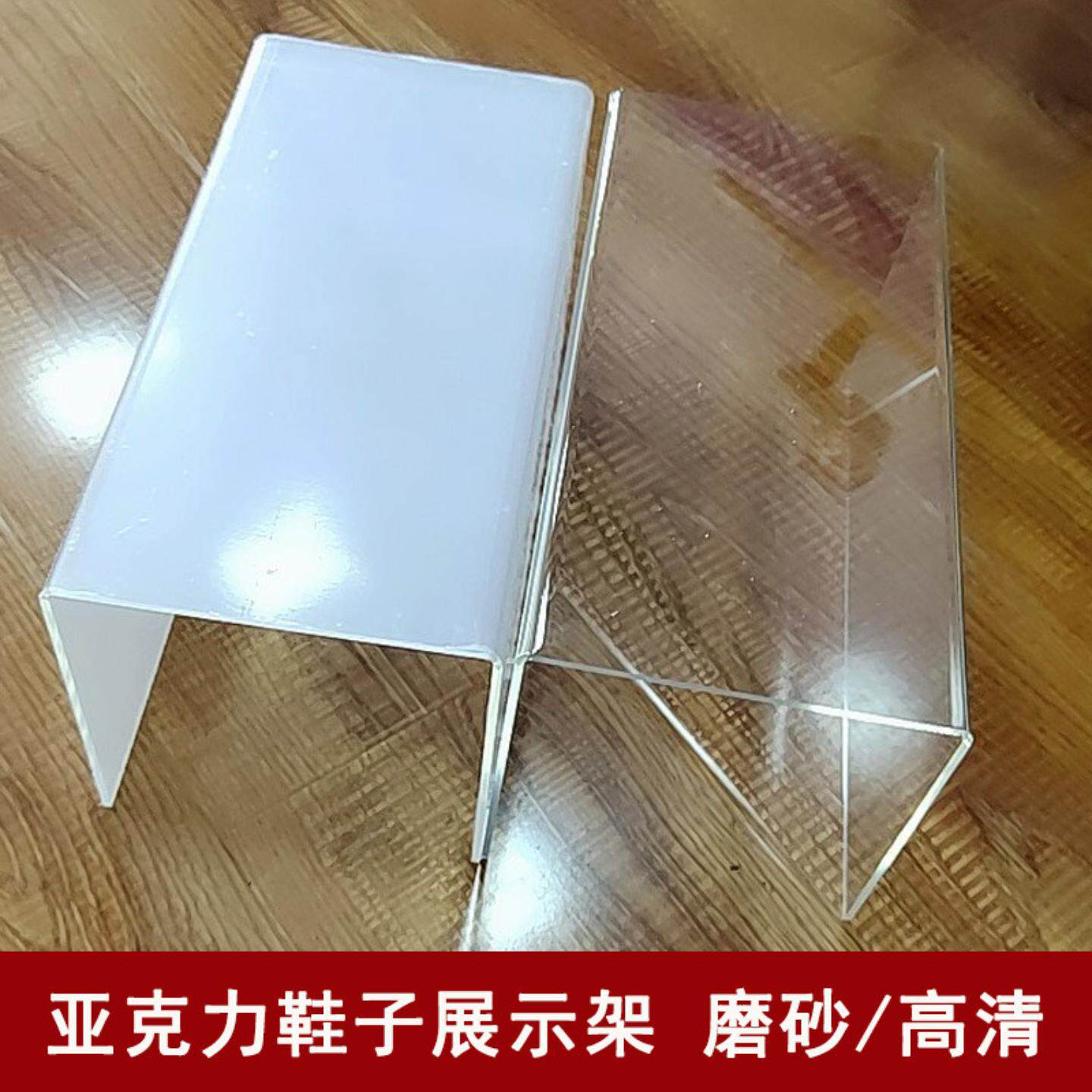 亚克力鞋子展示架成人儿童透明鞋架鞋托鞋店摆放鞋支架陈列鞋撑架
