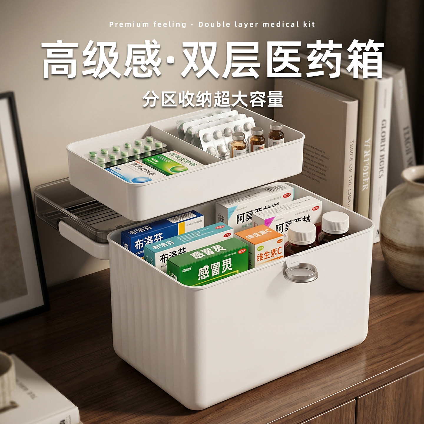 家用医药箱密封带扣大容量家庭装儿童药品药物口罩收纳盒医疗箱