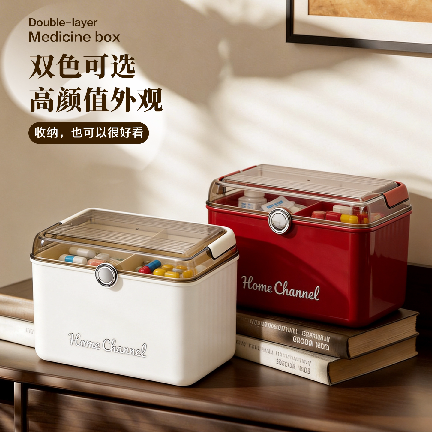 家用医药箱密封带盖防水防尘手提便携收纳盒药品整理箱塑料置物筐