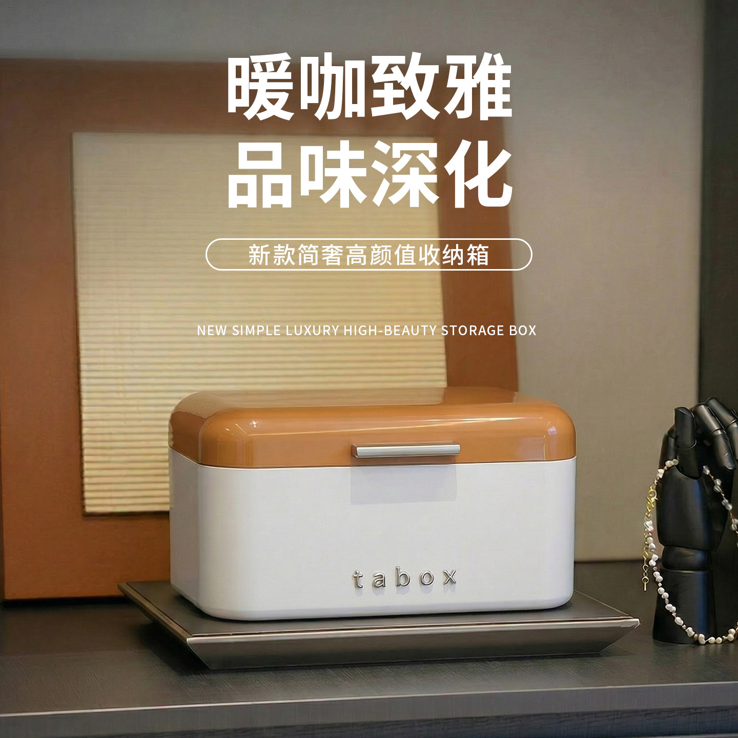 多功能翻盖收纳箱家用大容量小空间整理箱办公室入户玄关储物盒