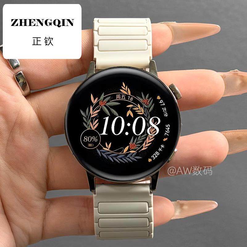 适用小米watch S4手表41mm表带watchs4sport工装磁吸硅胶S3女生s2