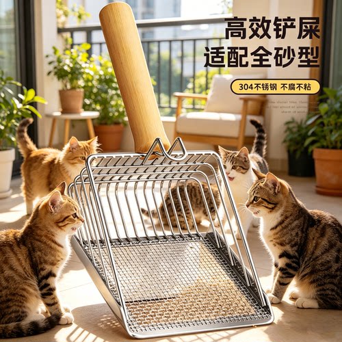 【德国专研】猫砂铲二合一细孔猫屎铲子矿砂豆腐砂铲大号猫砂铲