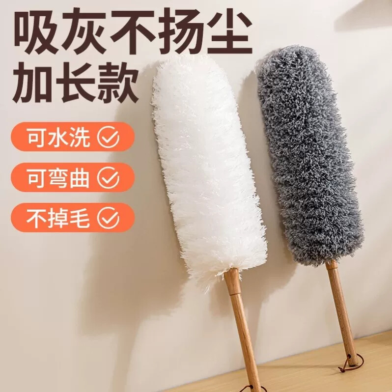弹灰尘神器弹子魔法屋顶居家打扫卫生可拆卸客厅床上多功能保洁