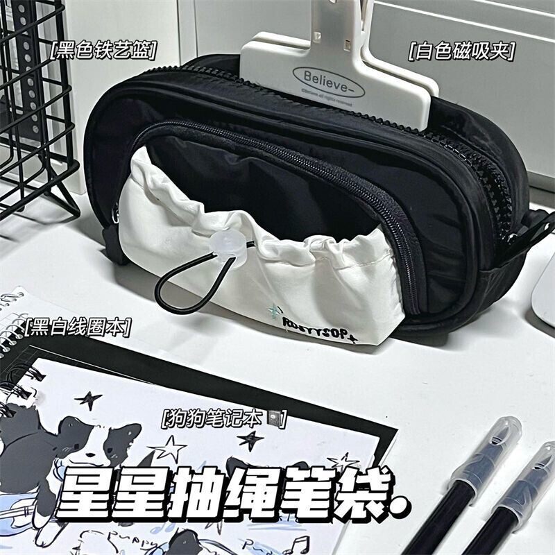 小红书同款暗夜黑星星抽绳笔袋ins高颜值双层大容量文具袋铅笔盒