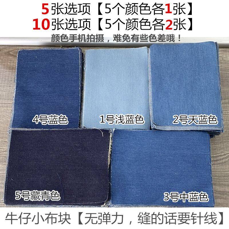 补裤子破洞无痕修复牛仔裤布贴外套补丁贴衣服大号修补贴贴花