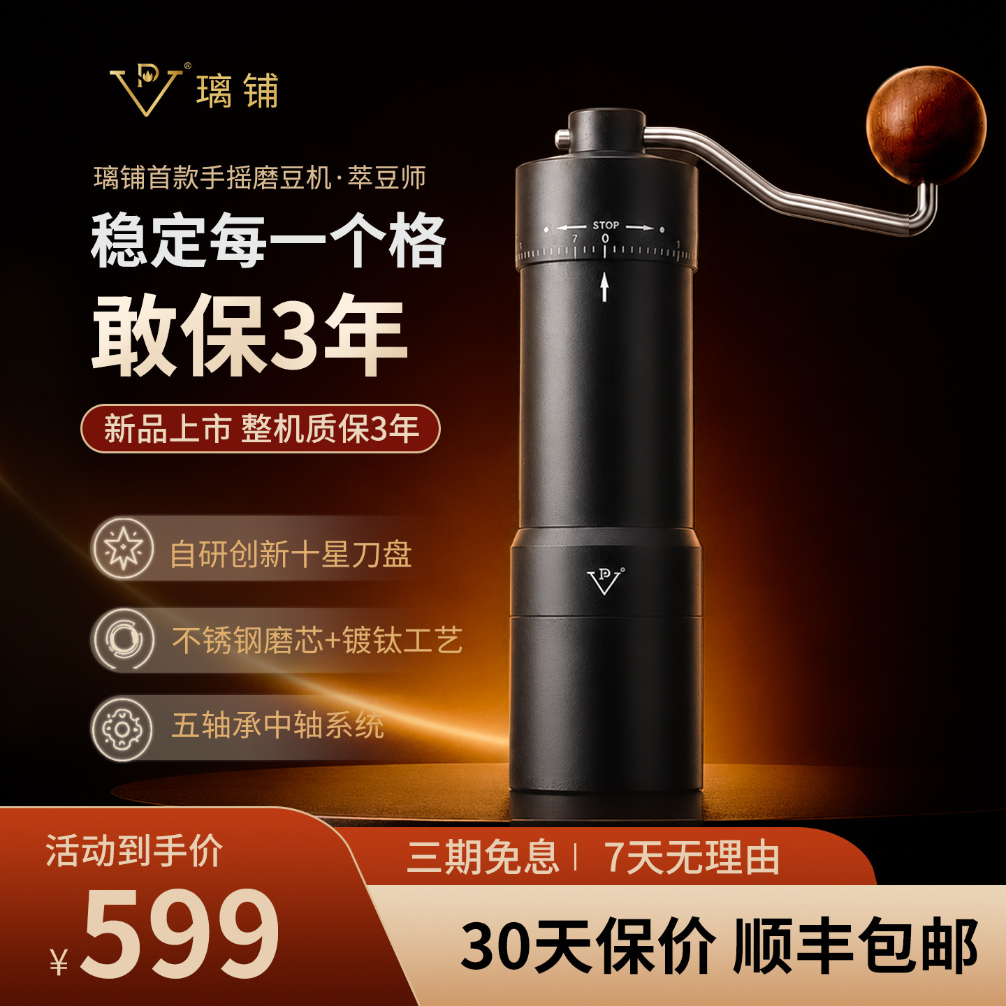 lipoo璃铺萃豆师手摇磨豆机便携手冲意式咖啡豆粉研磨机手动现磨