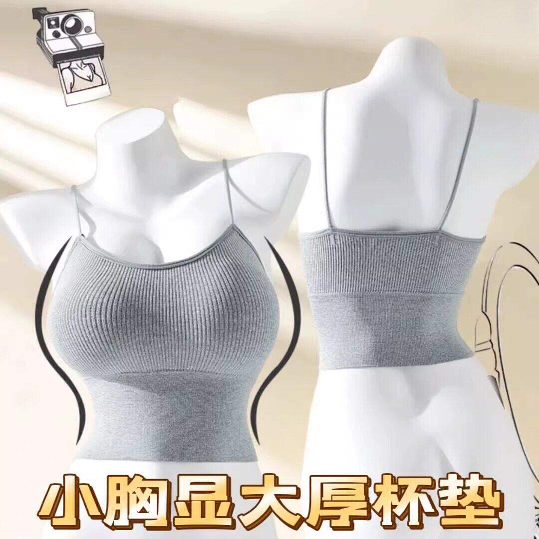辣妹厚杯垫小胸显大吊带背心女显瘦百搭内衣上衣