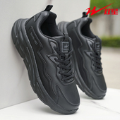 运动鞋 男士 2026春季 双星男鞋 新款 皮面防水跑步鞋 轻便软底健步鞋 子