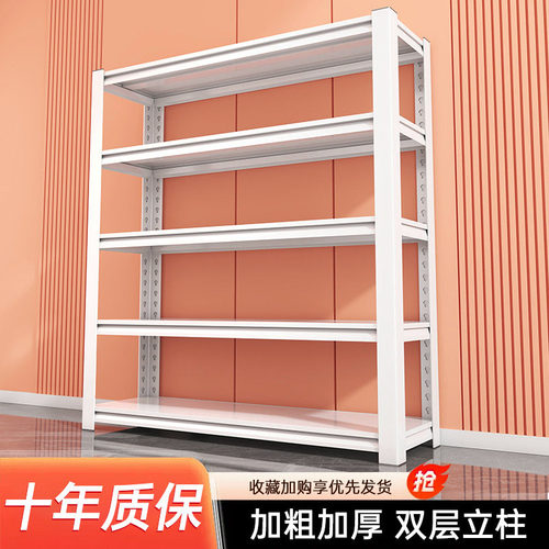 置物架落地多层储物架一体靠墙收纳架厨房阳台储物展示架书柜货架