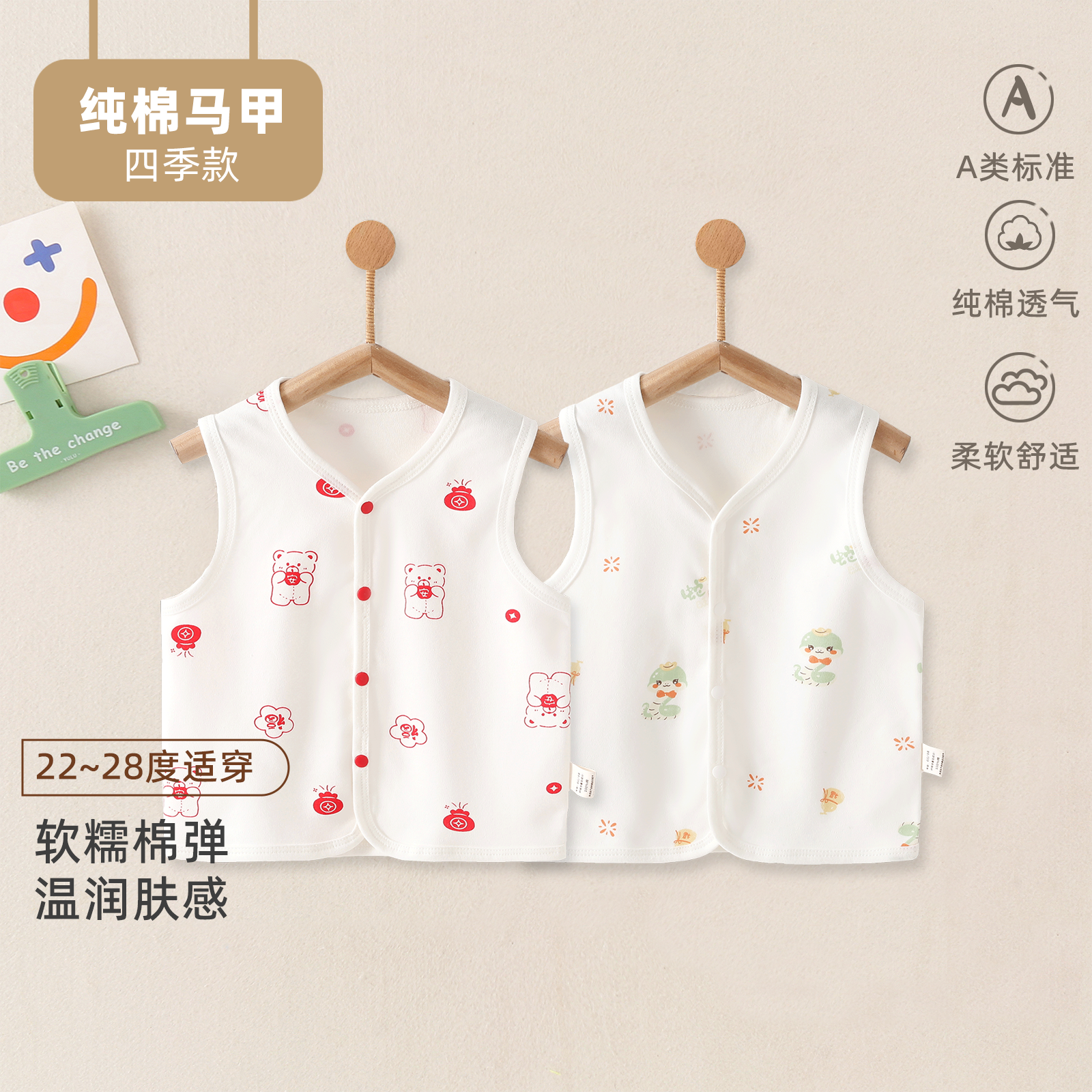 儿童马甲春季纯棉初生男女宝宝马甲坎肩百搭A类无袖吊带休闲背心