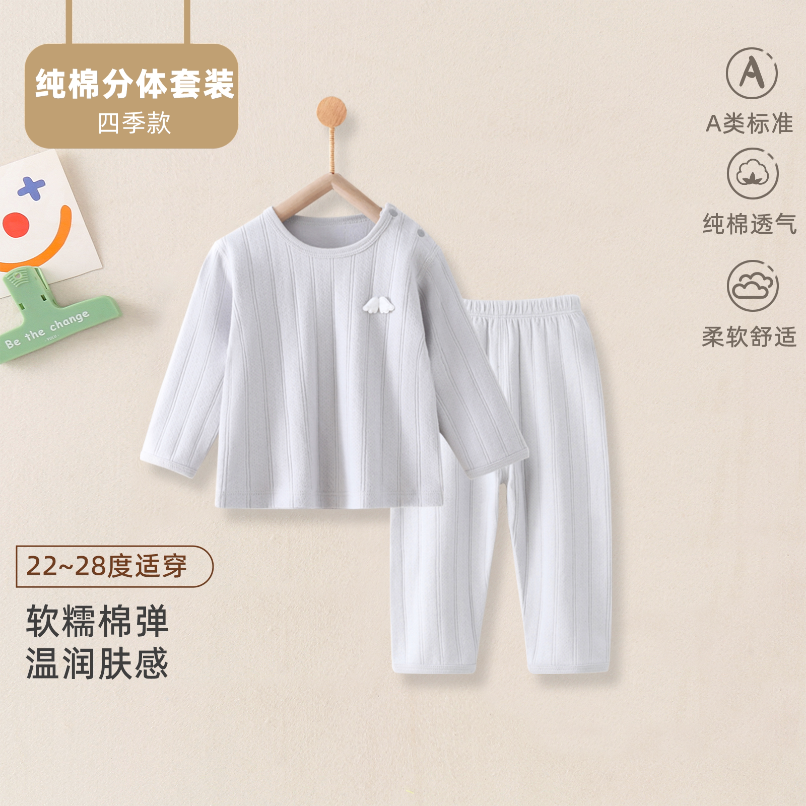 儿童秋衣秋裤春季纯棉分体套装中小童家居服睡衣男女童打底内衣