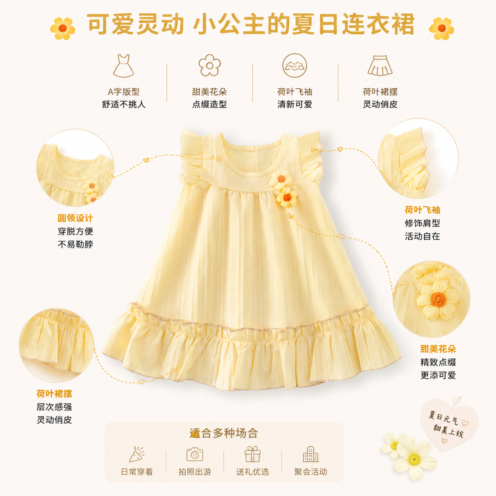 女童短袖连衣裙夏装2026新款洋气儿童公主裙夏季宝宝生日礼服裙子