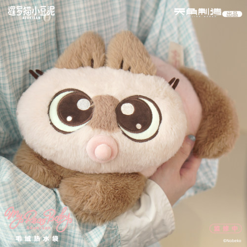 暹罗猫小豆泥毛绒热水袋