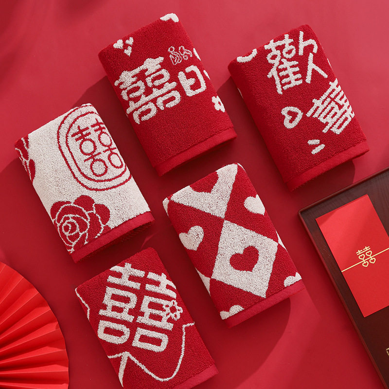 结婚红色纯棉毛巾喜字回礼伴手礼