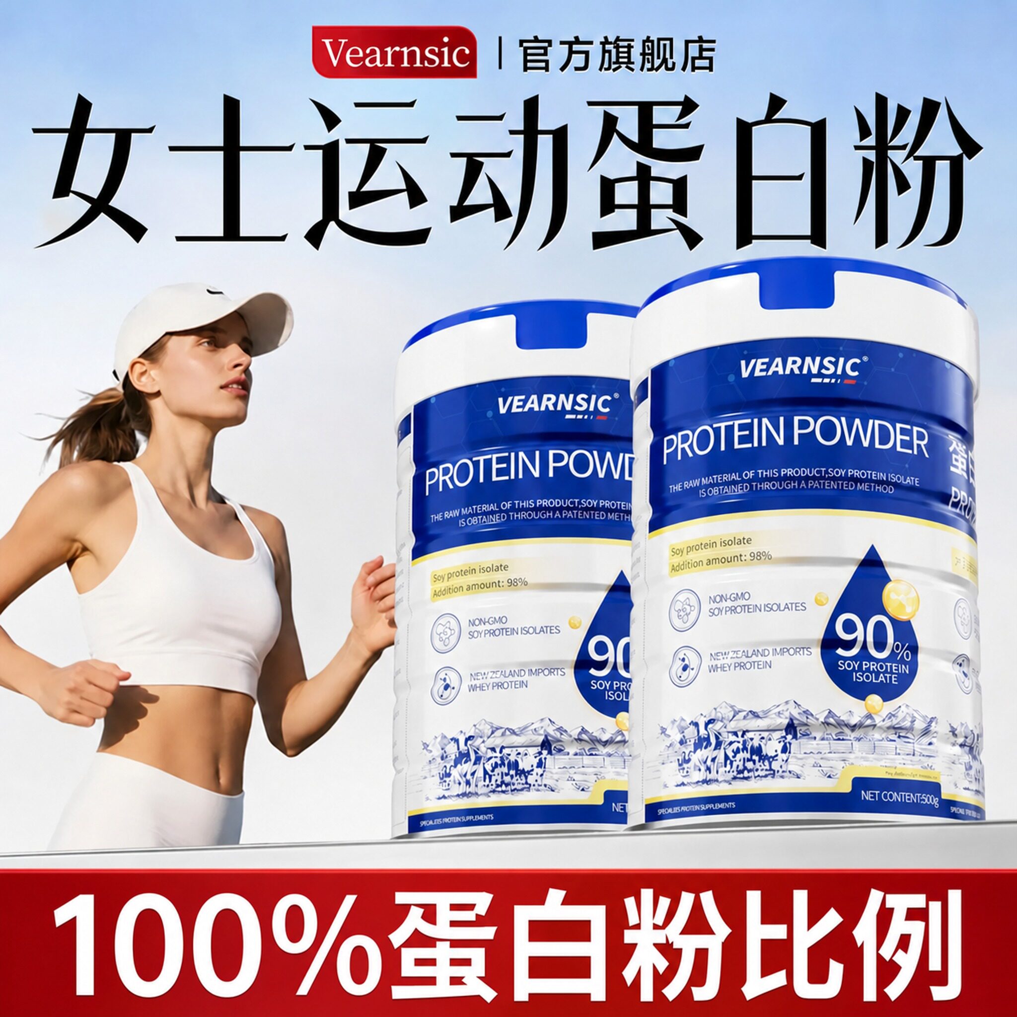 乳清蛋白质粉女性减脂士塑形肥健身增肌官方旗舰店正品无糖0脂肪