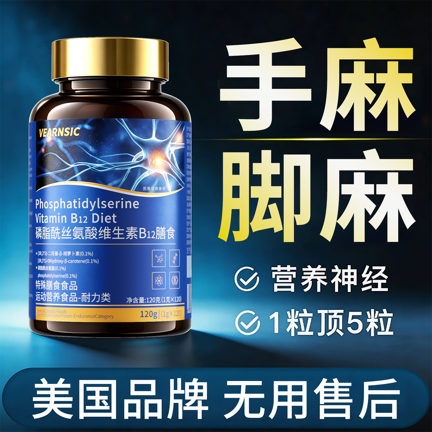 【手脚麻木专用】全网热销10万+