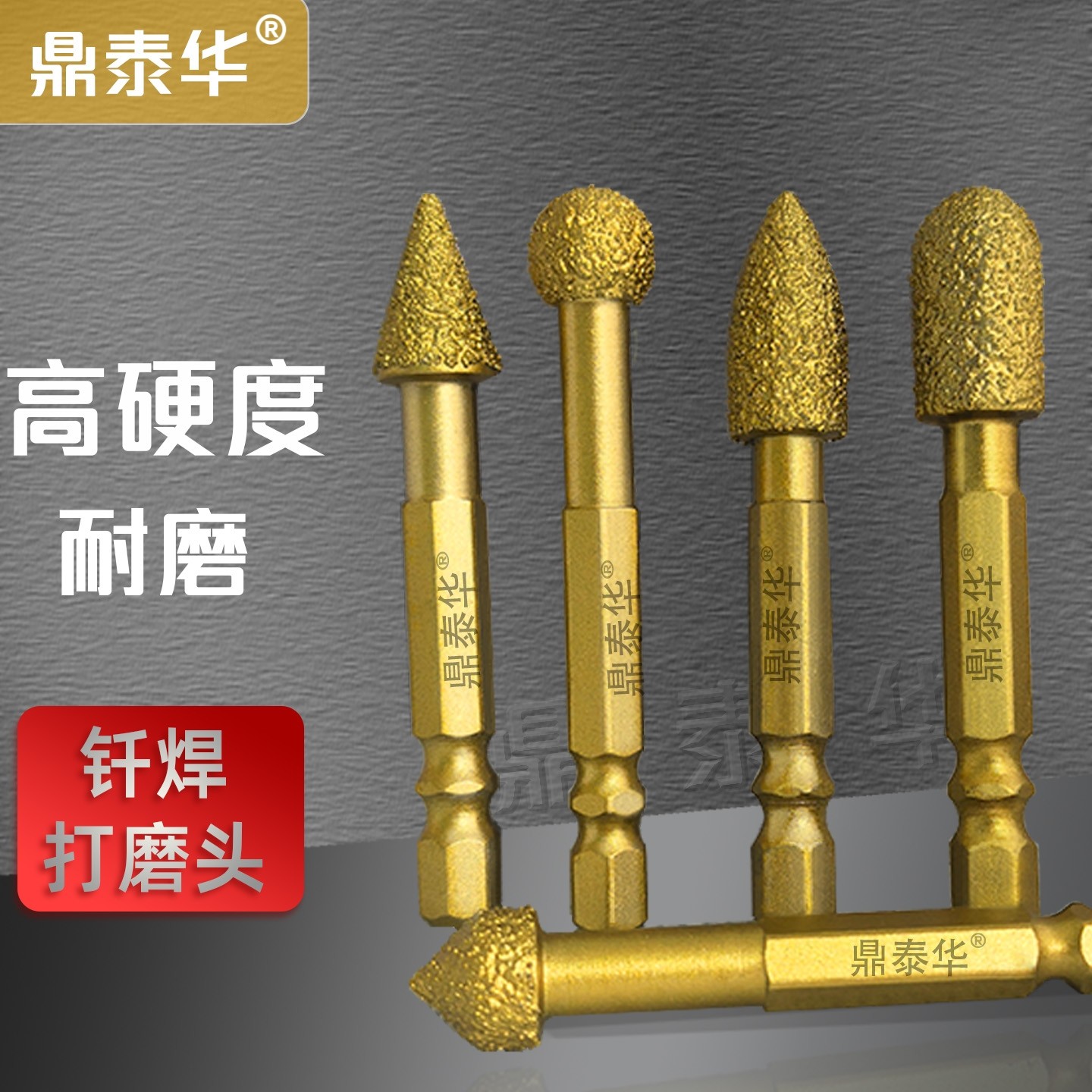 钎焊磨棒六角炳金刚石磨头旋转锉