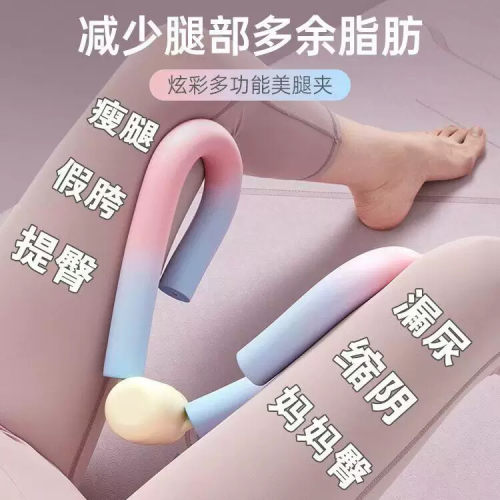 盆底肌训练器中老年腿部大腿肌肉抗阻圈美肩神器瑜伽环普拉提夹腿