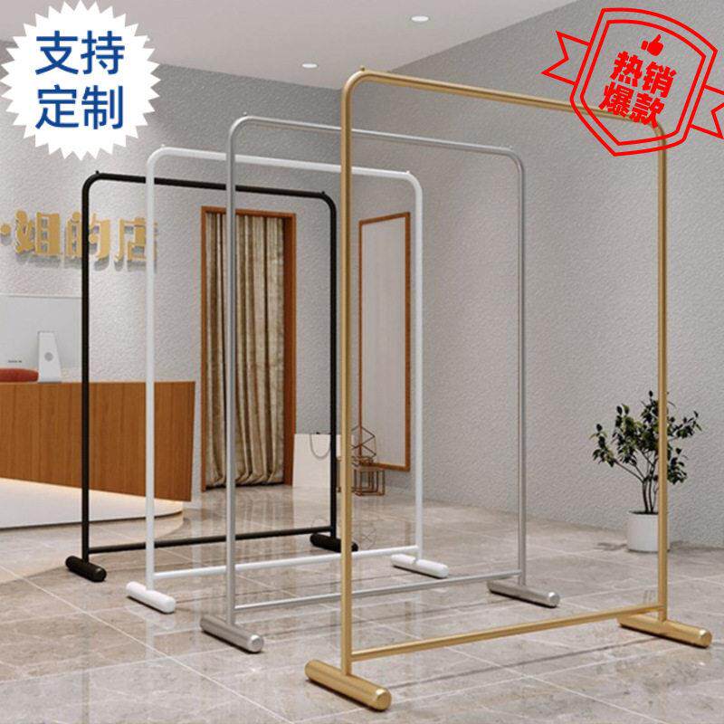 简约服装店展示架金色龙门衣架挂衣杆童装装女装店落地衣架