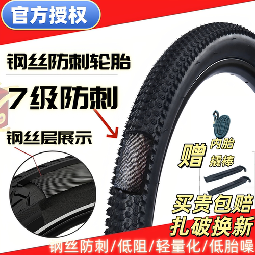 内置钢丝层防刺防扎防爆