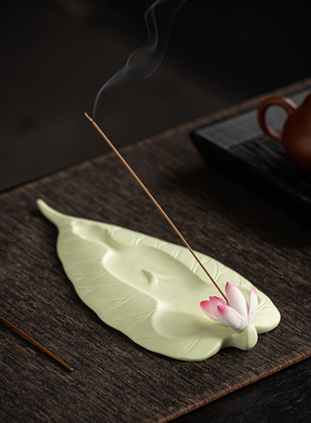 陶瓷菩提叶莲花禅意线香插香薰炉