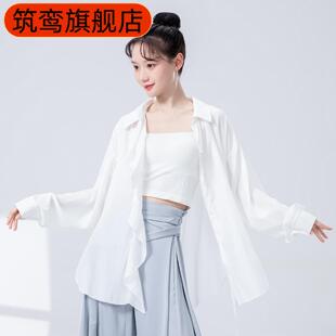 舞宽松长袖飘逸衬衣男女同款爵士舞中国舞成人演出舞蹈服上衣