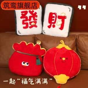 喜气洋洋新年吉祥抱枕靠枕